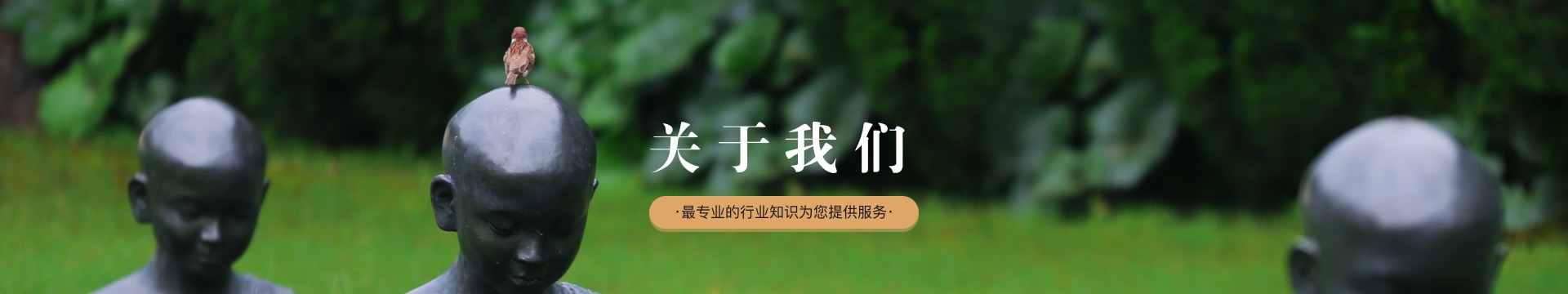 北京德陵公墓