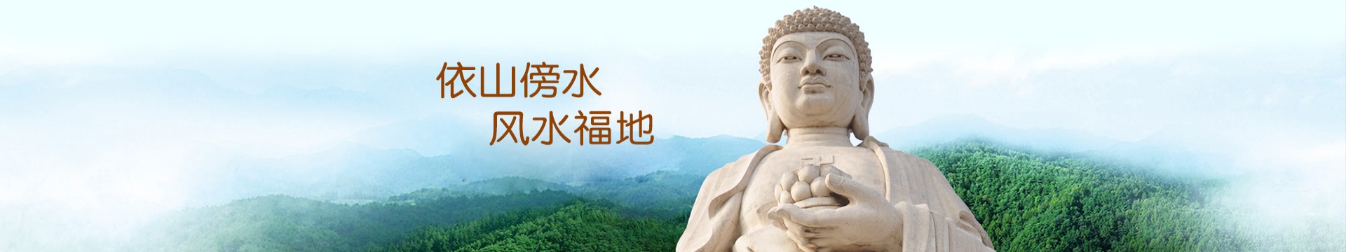北京德陵公墓