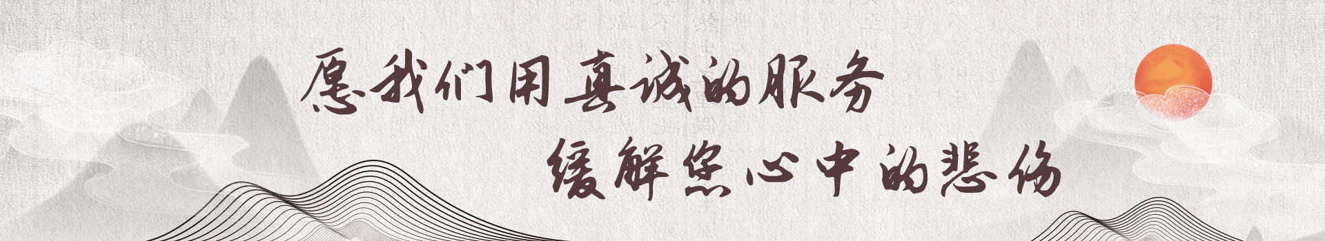 北京德陵公墓